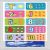 Number Pictures Printed Photo Roller Blind